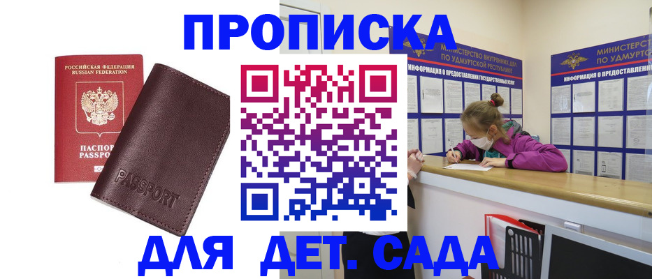 найти адрес прописки в Стародубе