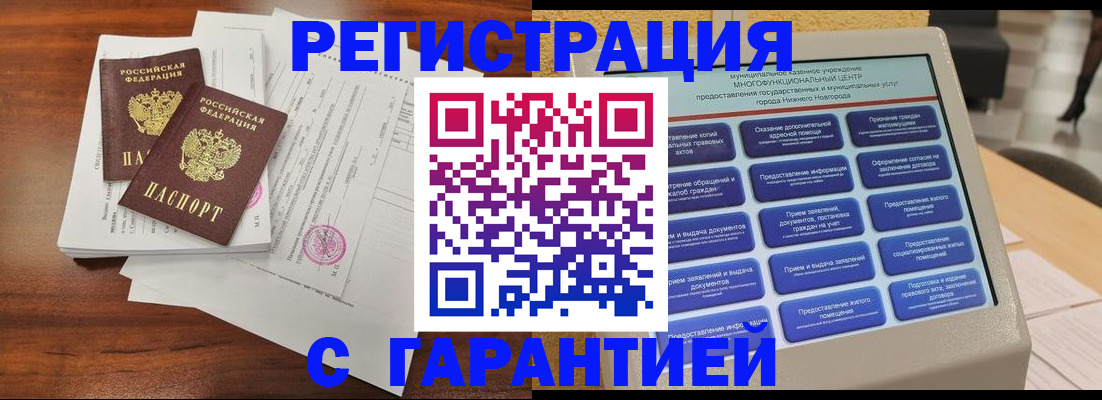 регистрация для школы в Стародубе