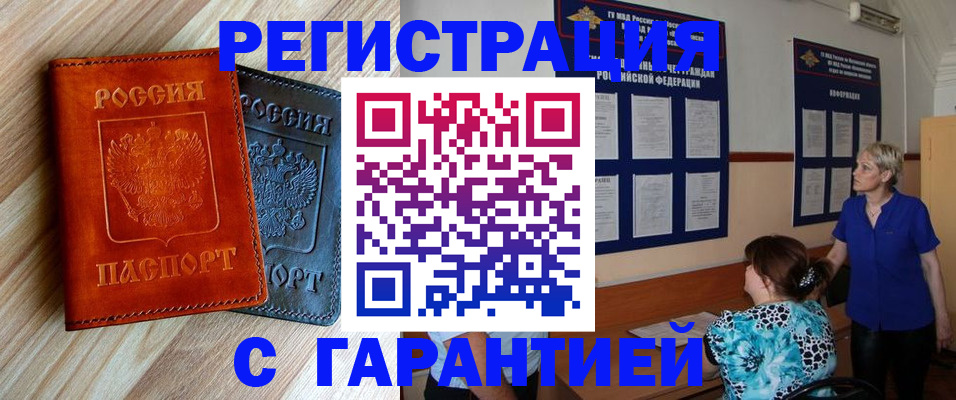 регистрация для школы в Стародубе